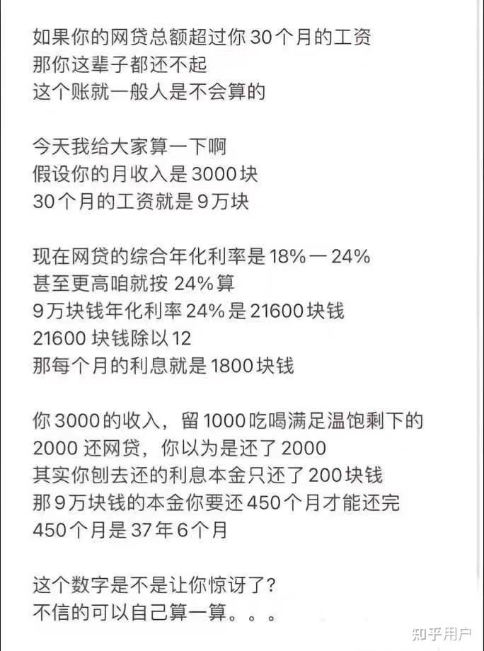 网贷10几笔能做一笔银行贷款全部结清吗