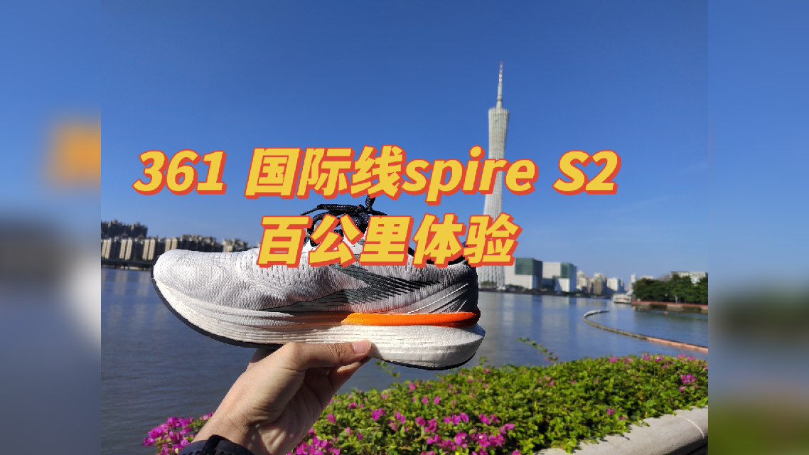 某魚上的361國際線是假貨嗎? - 知乎