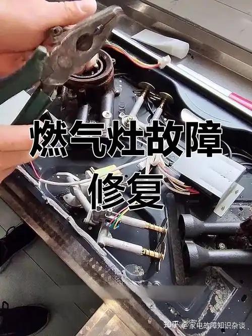 海尔(Haier)燃气灶售后维修服务发布人工客服电话上线,热线直达 + 故障解析(2026无忧守护)