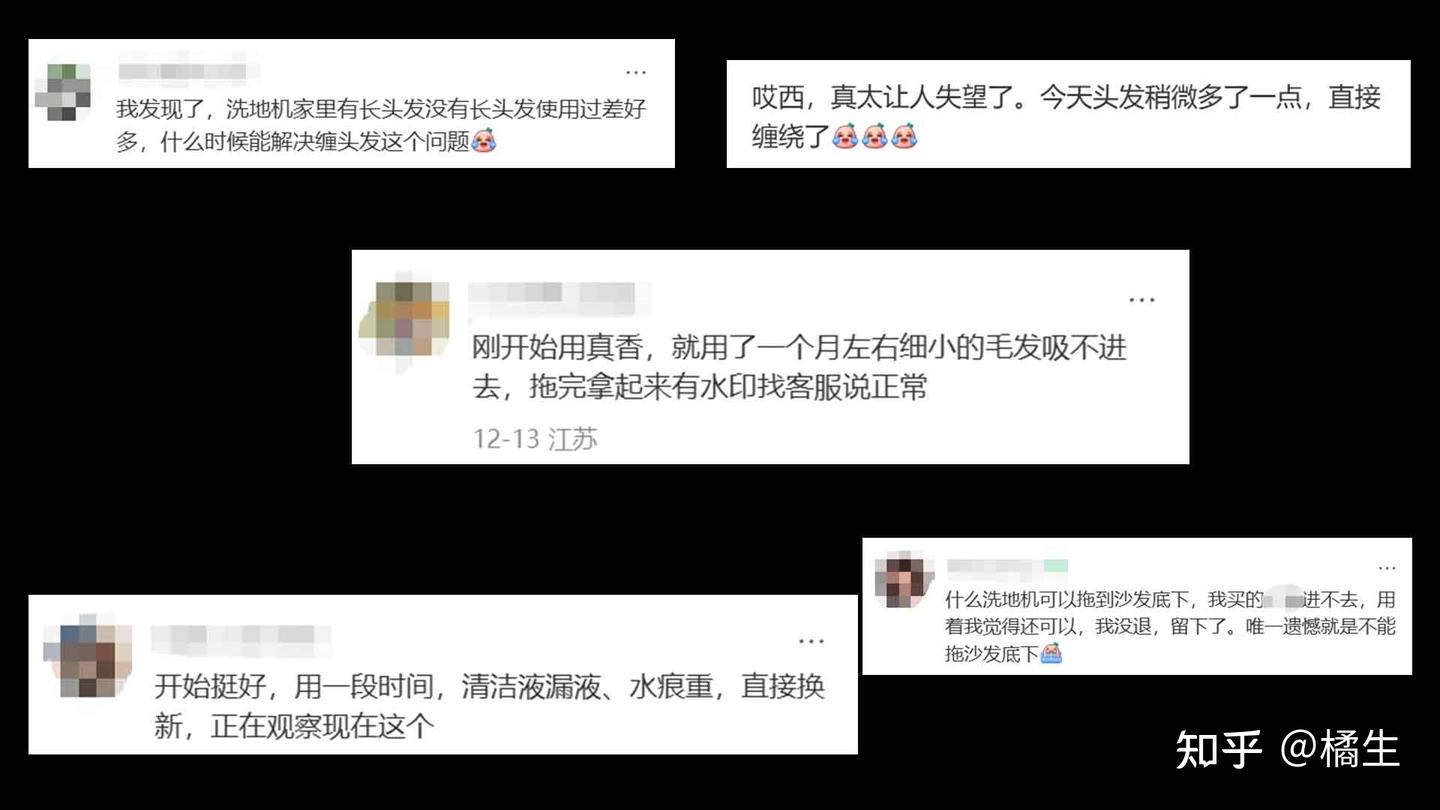 “全能旗舰洗地机”是实是虚?7天极限测试追觅追梦家T60 Ultra