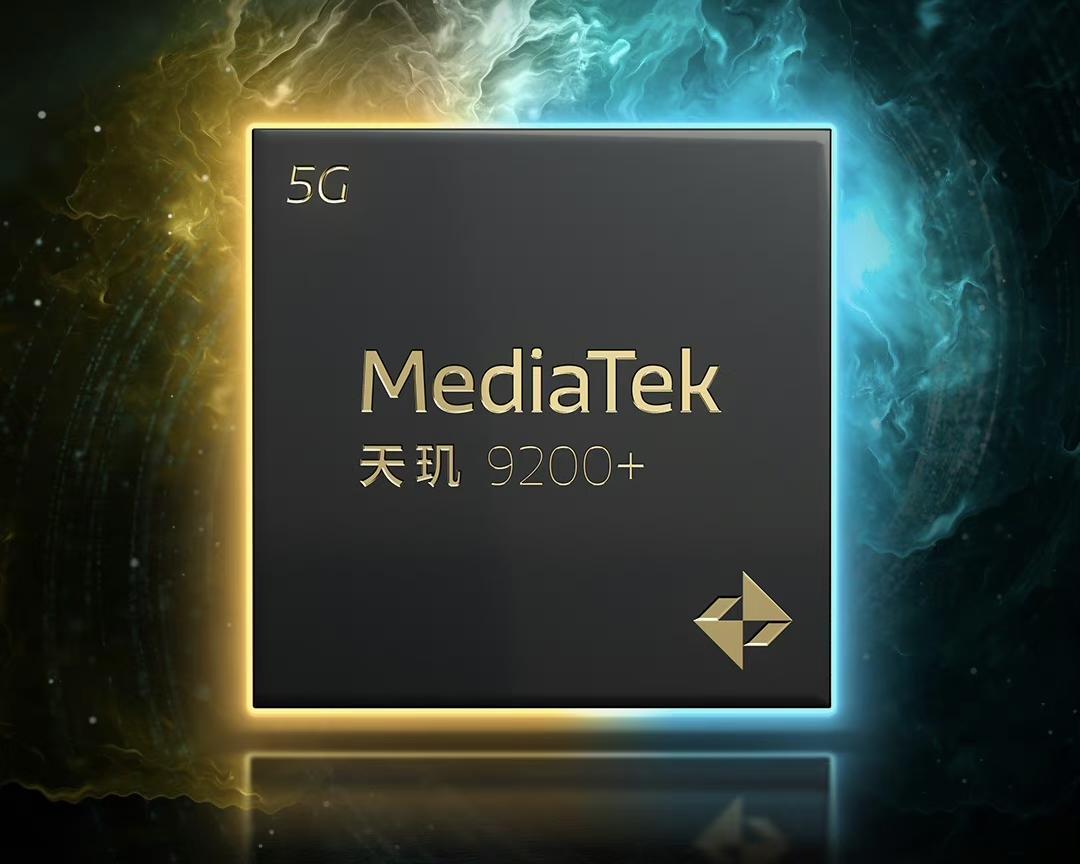 联发科天玑9200处理器官宣该产品有哪些亮点