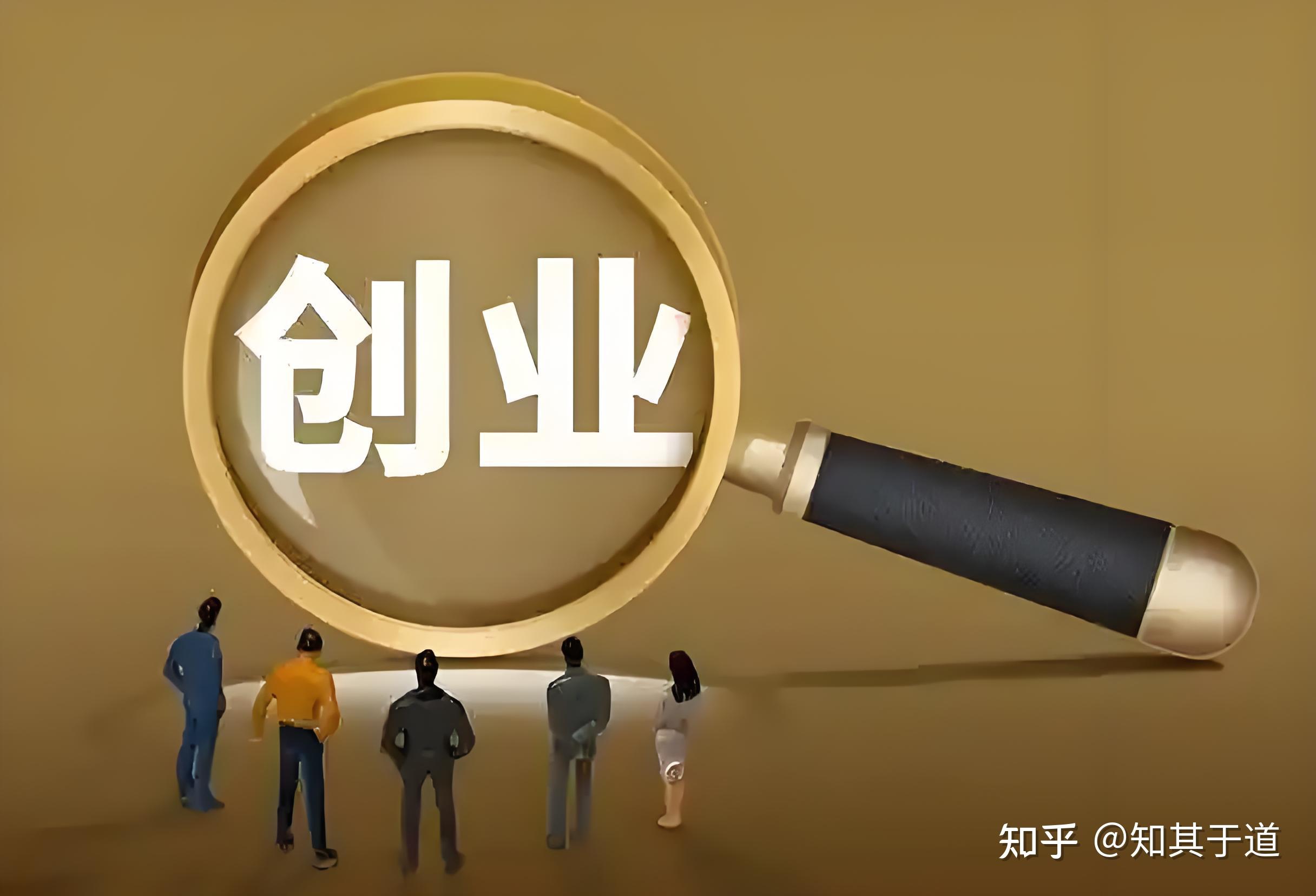 在三线城市创业项目(三线城市创业项目排行榜)