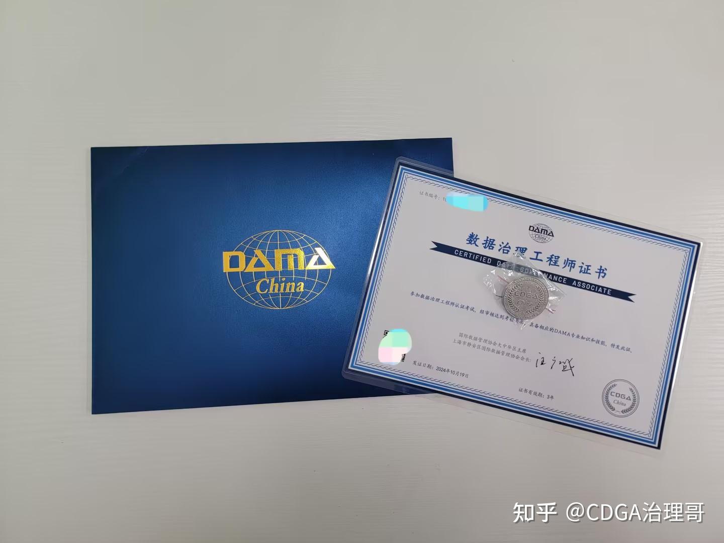 Cdga Index Example 数据治理职场人必备——CDGA证书报考全解析!