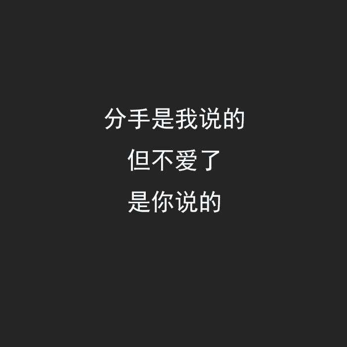 怎样才能不爱上一个男人 v2-2883f8f7a35aa0b2d5578cbcc603a414_1440w.jpg?source=172ae18b