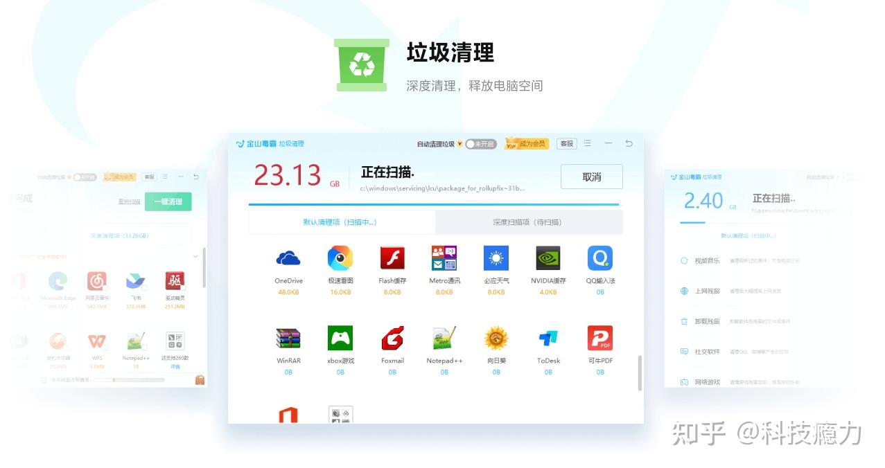 包含Windows一键清理系统垃圾【.bat】开发者社区的词条