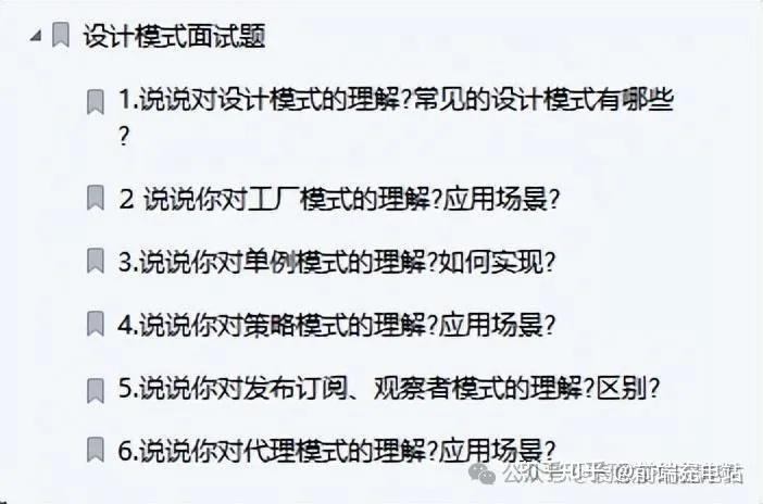 Github上的2025年最新前端面试宝典,覆盖了90%以上的Web前端面试题,带你所向披靡 - 知乎