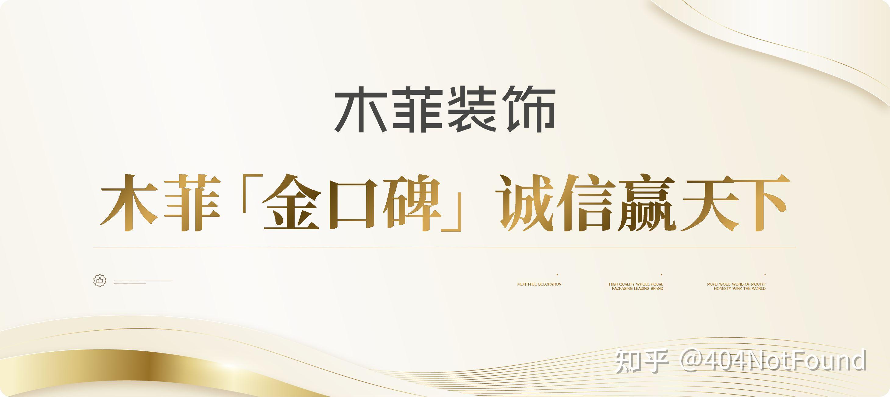 2025昆明装修公司红榜揭秘:口碑前十与避坑黑名单全面对比 - 知乎