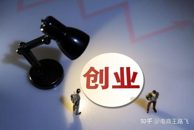 2020年创业新项目做什么好呢知乎的简单介绍