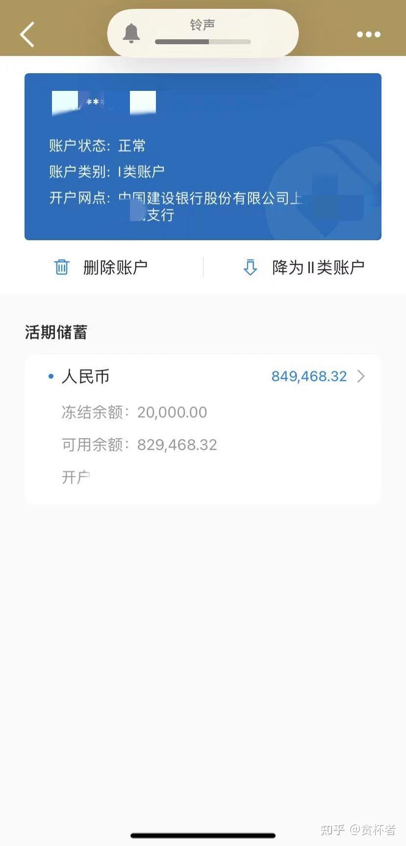 银行卡被司法冻结了6个月不去公安局做笔录卡会自动解冻吗