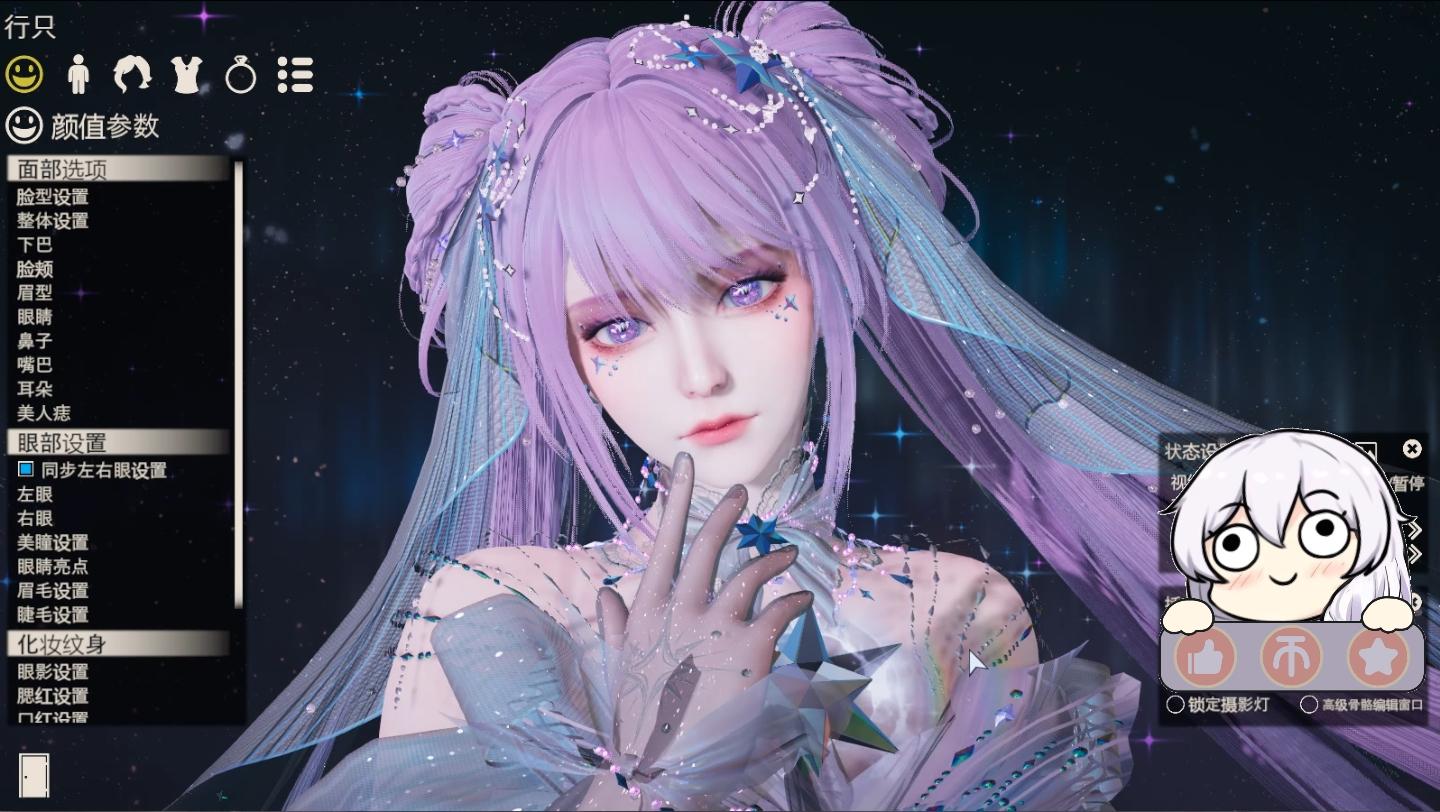 闪耀暖暖星之引hs2