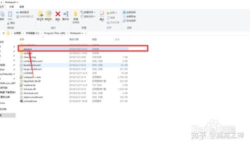 Notepad++如何安装使用Vim编辑模式像geek一样编辑? - 知乎