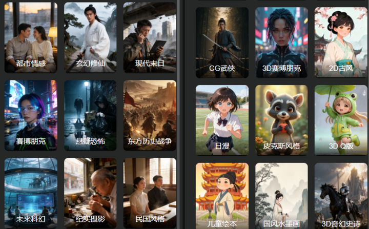 AI 漫剧发展到啥程度了？从生成到接出片六步搞定，新手也能快速上手 - 知乎