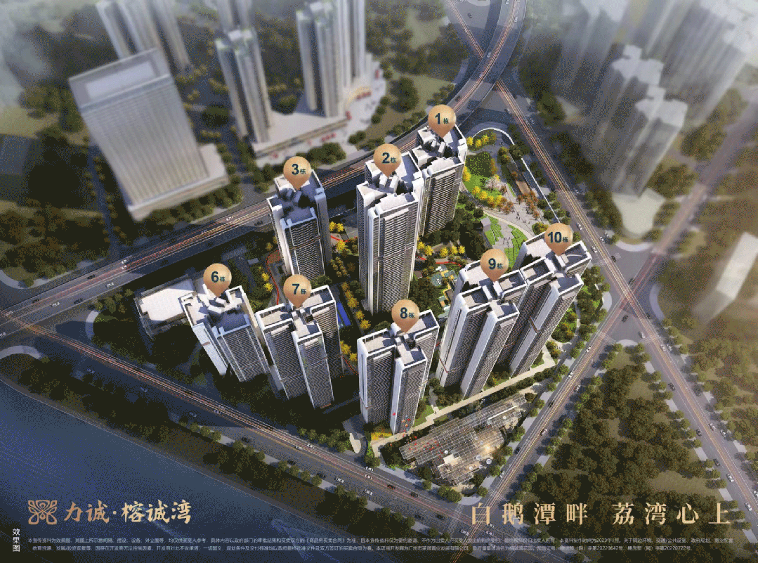 【诚汇新都·榕诚湾】荔湾区最便宜江景房住宅,总价200万+买精装3房,单价2万+,下楼省一级中小学,茶滘板块旧改大盘,200万方 - 知乎