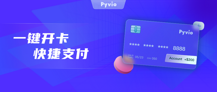 什么是虚拟信用卡,虚拟信用卡如何申请?和实体信用卡有什么区别? - 知乎