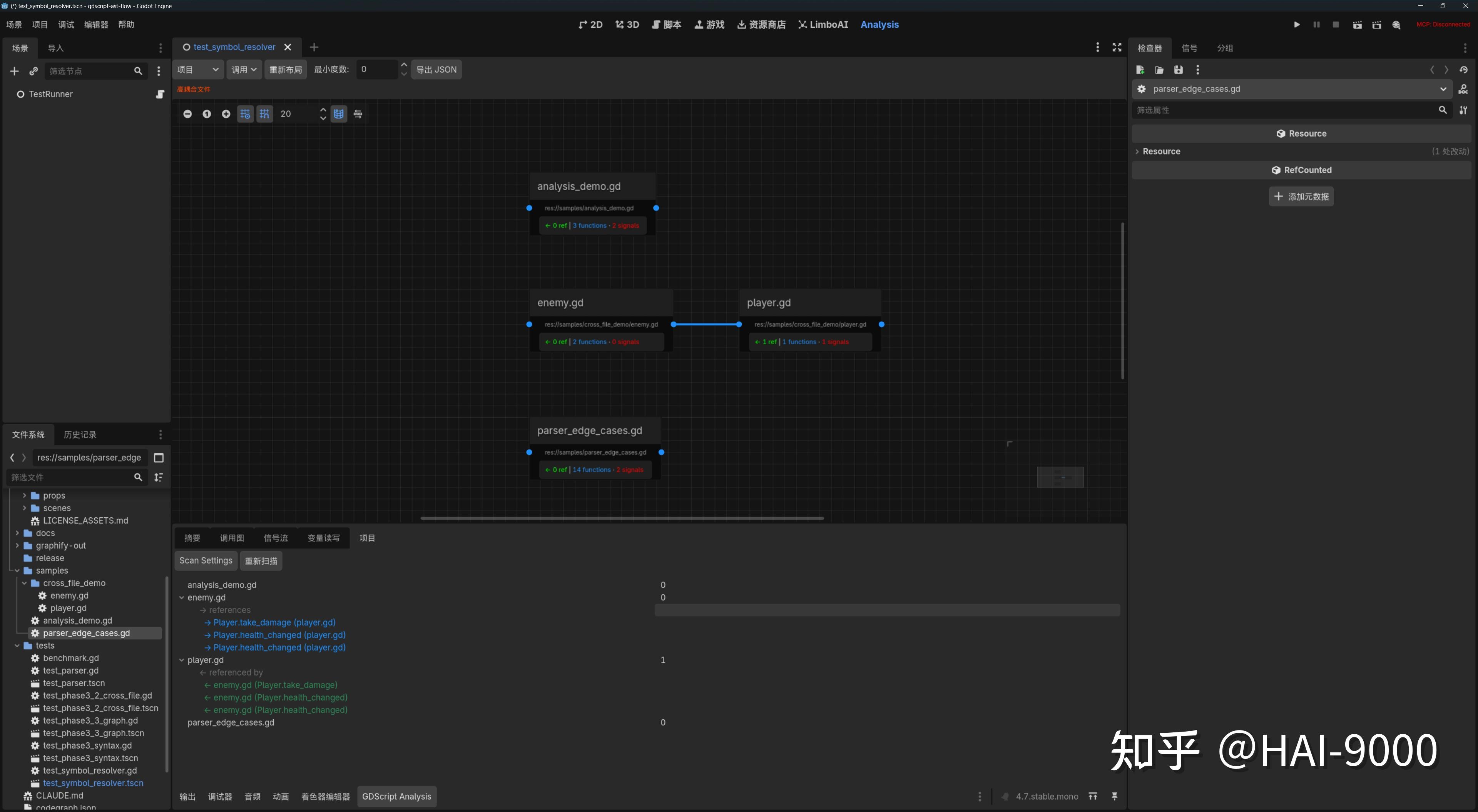 Godot工具系列:GDScript-Ast-Flow 开源发布 - 知乎