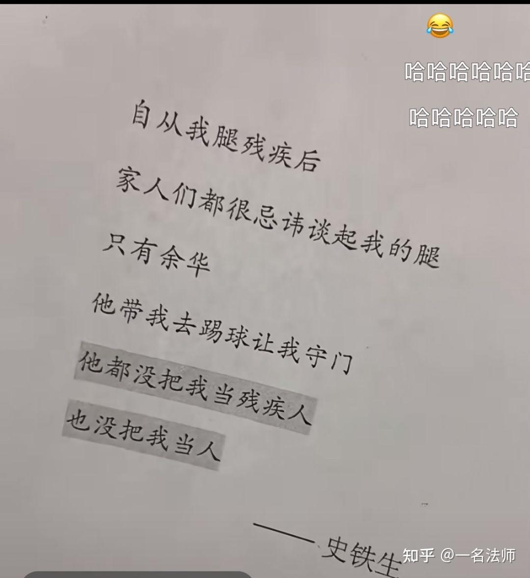 你知道哪些足够沙雕的段子