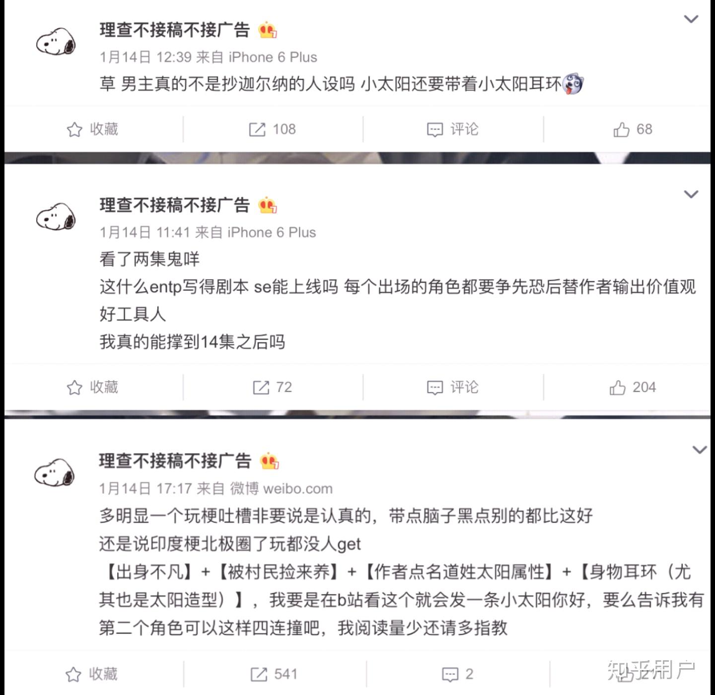 请问有人科普一下具体的老累的瓜吗之前没吃全