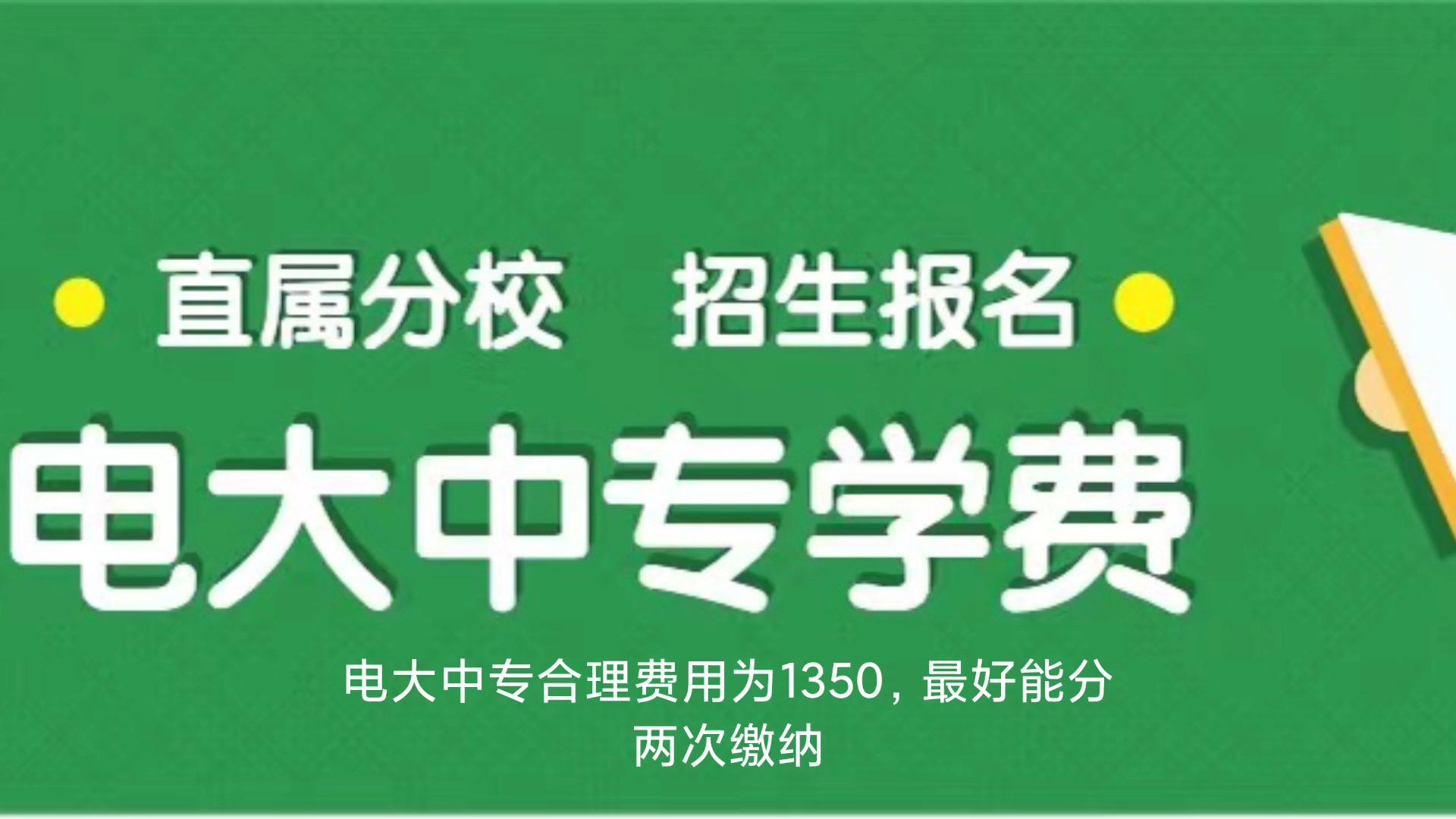 珠海市电大网站登录_珠海电大毕业证查询_珠海电大成绩查询