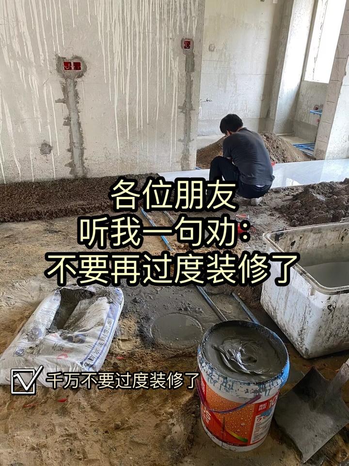 装修不是过度装修才好,千万别再踩坑了! - 知乎