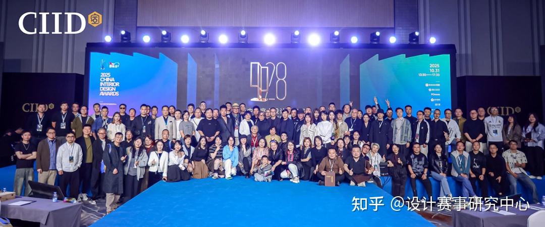 荐'赛事 | 2026 CIID中国室内设计大奖赛火热征集中 - 知乎