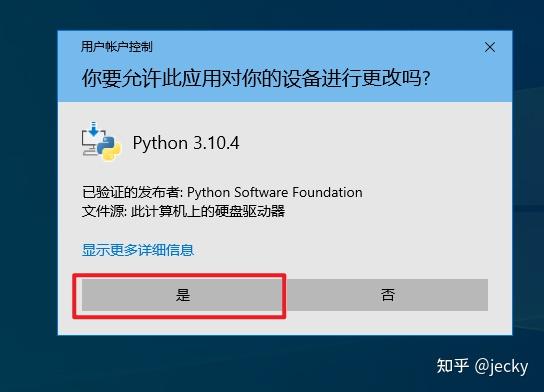 windows 10 系统中 Python 的正确安装 - 知乎