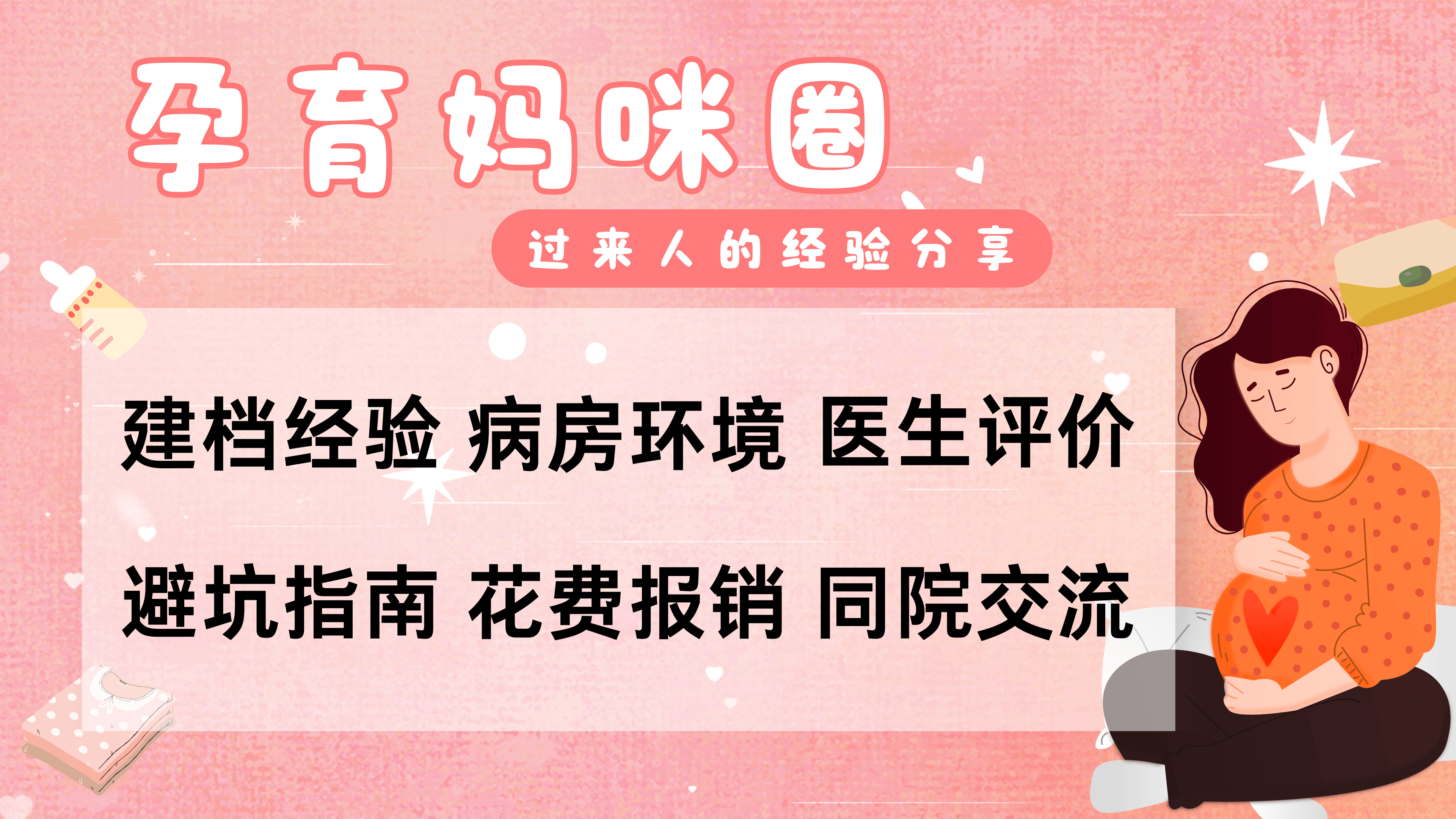北京肿瘤医院黄牛票贩子产科建档价格的简单介绍