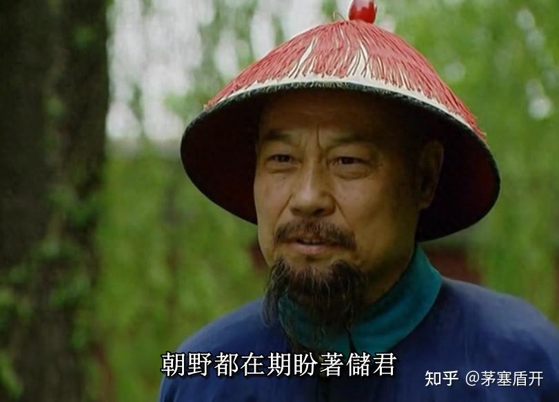 雍正王朝》：雍正为什么让马齐去拦截十四阿哥？ - 知乎