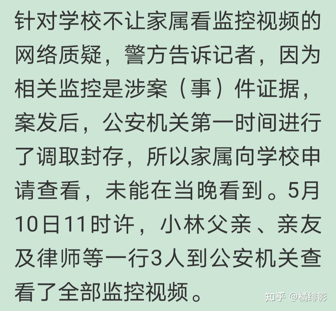 新华社深度还原成都 49 中学生坠亡事件