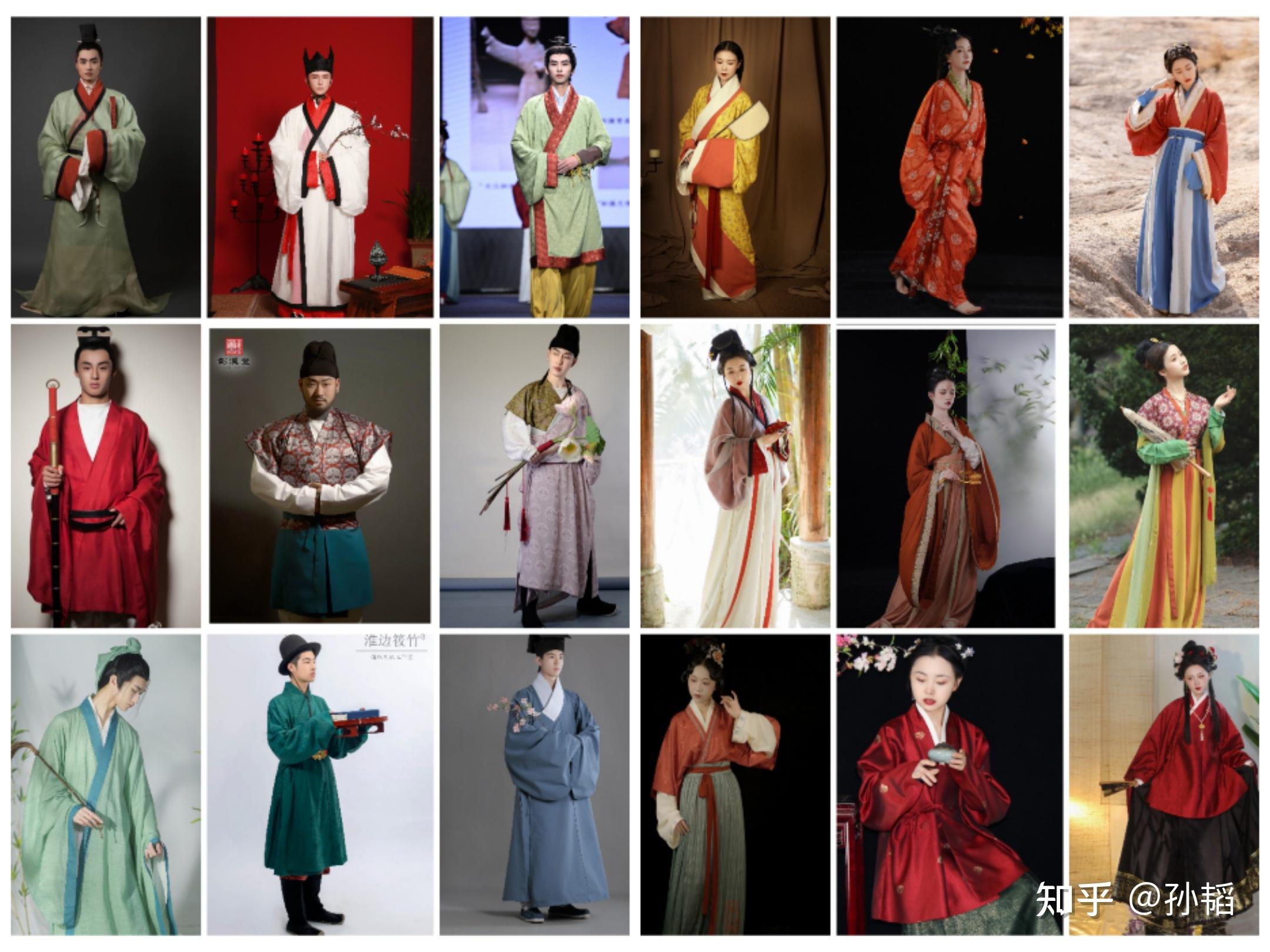 汉族传统服饰是什么？ - 知乎