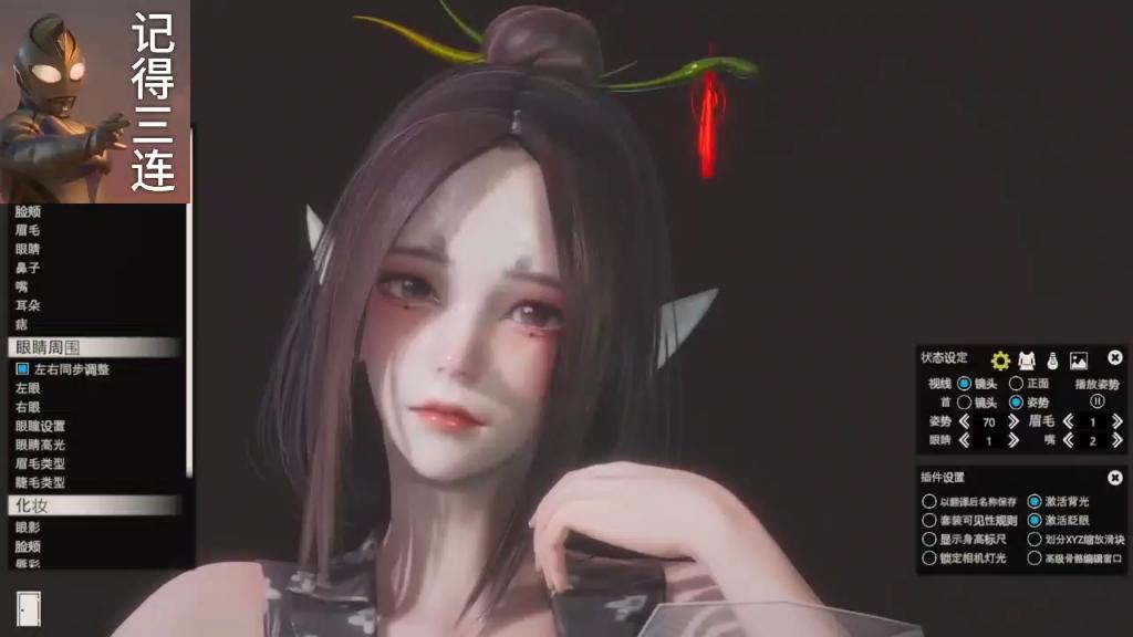 黑神话悟空 玉面狐狸 萍萍 hs2人物卡mod分享