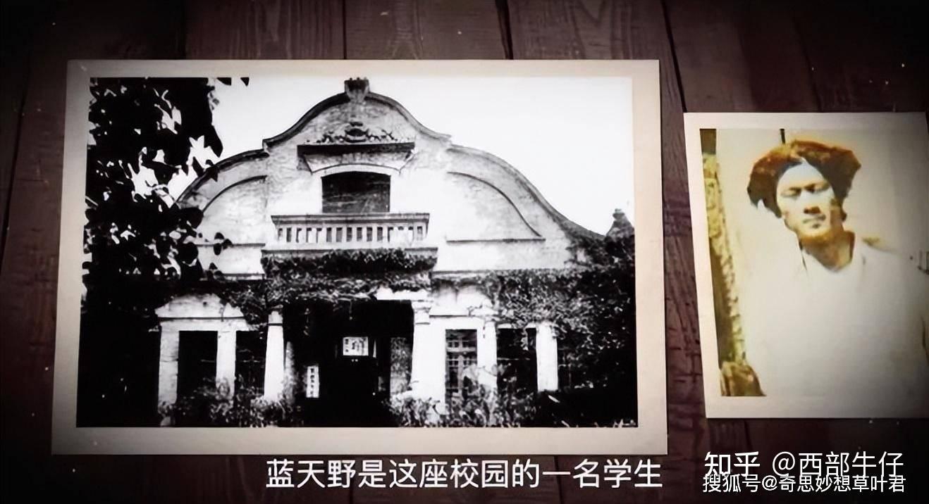 白天当演员、晚上是间谍，隐姓埋名75年，95岁的“姜子牙”传奇一生- 知乎