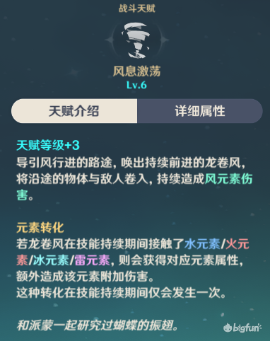 【原神】初始角色心得:旅行者——荧/空 - 知乎