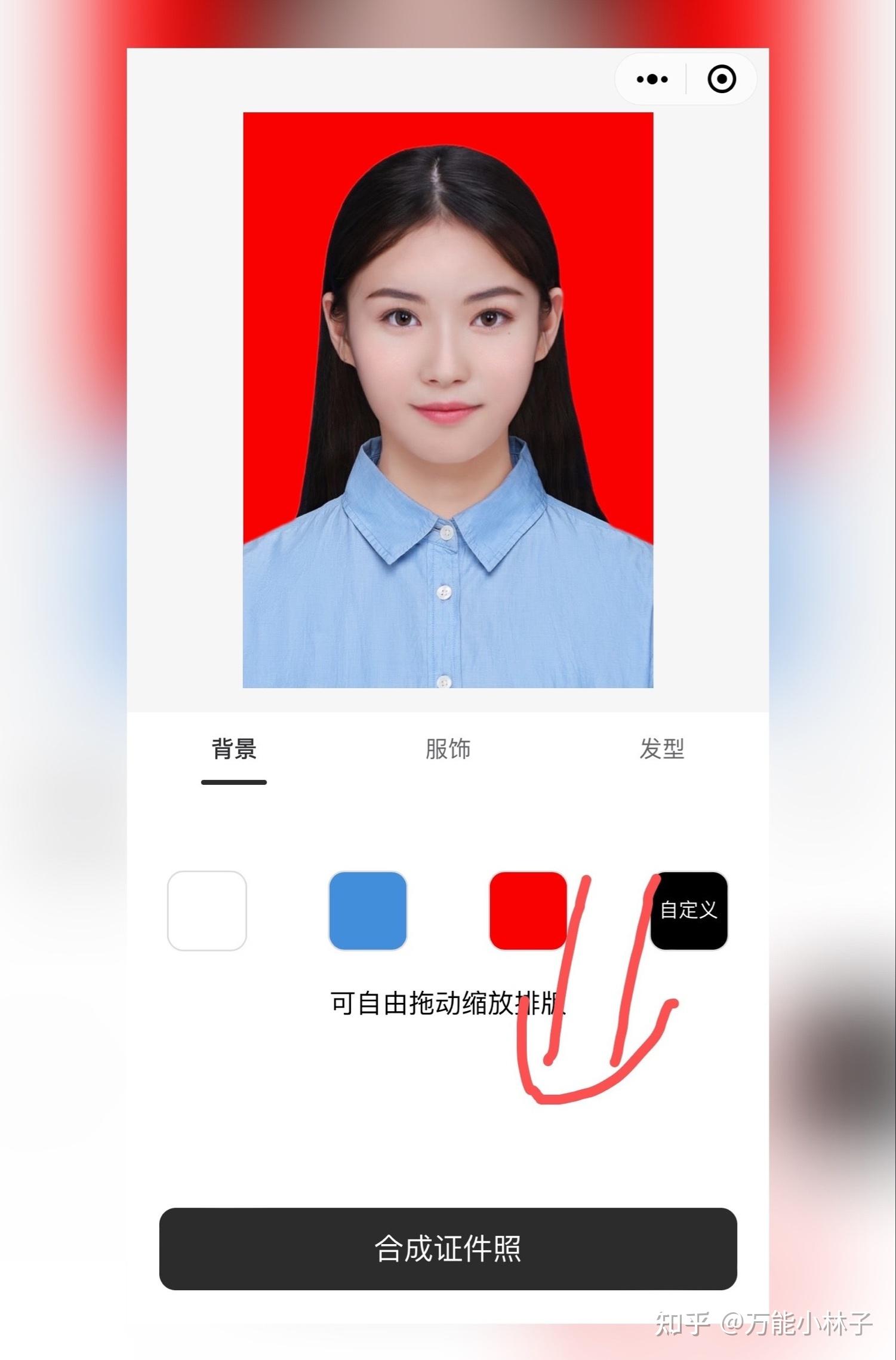 有哪些制作证件照的软件