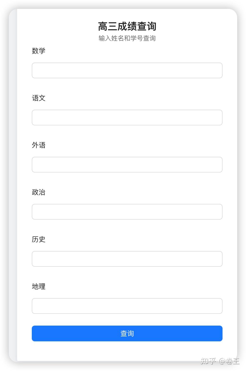 短信验证接收平台官网查询系统怎么查询 短信验证接收平台官网查询系统怎么查询