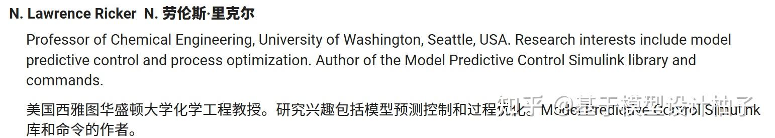 00 什么是 MPC - 知乎