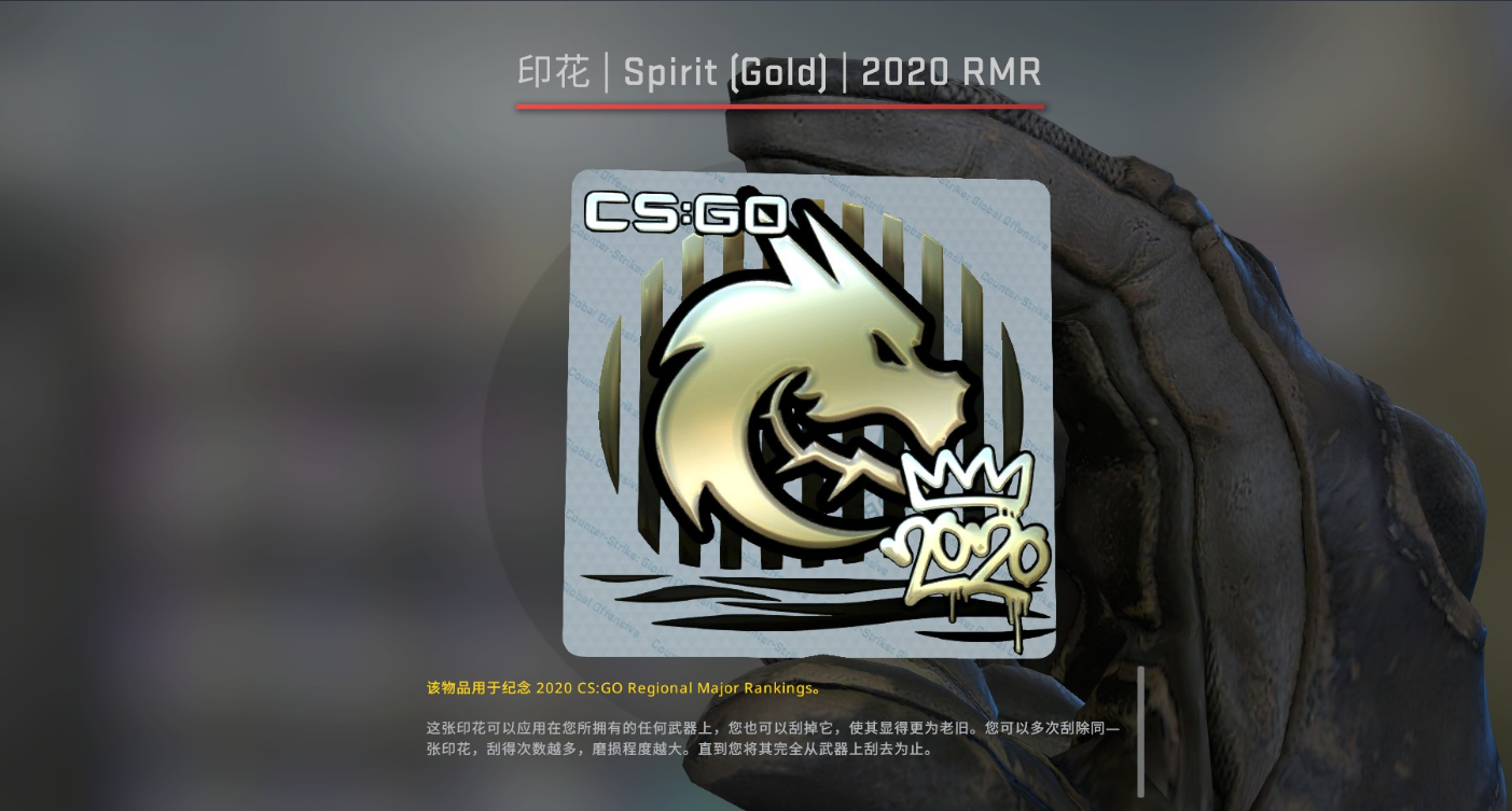 csgo开出金是什么体验