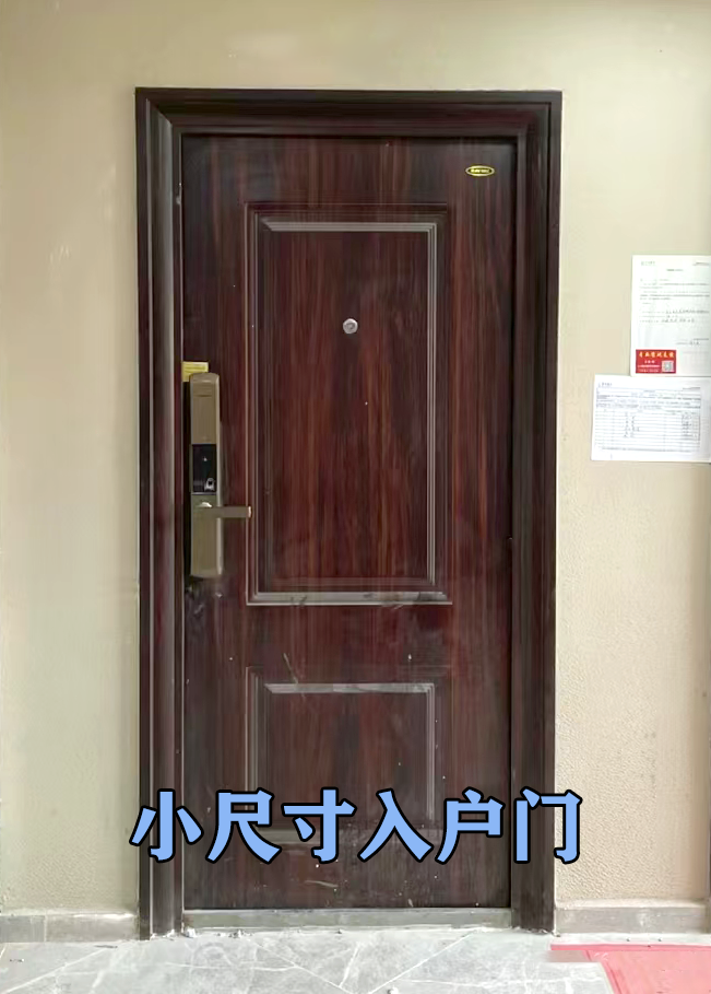 什么是假子母门? - 知乎