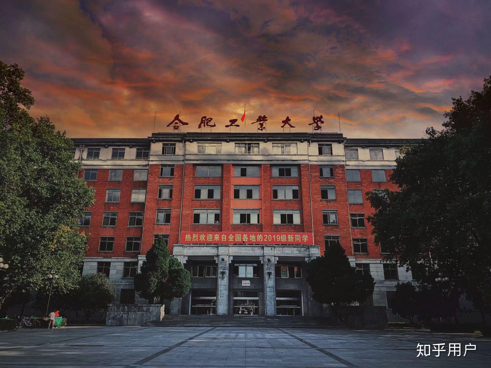 如何看待合工大开学前考研占座前夜学生1100开始排队通宵为第二天早上