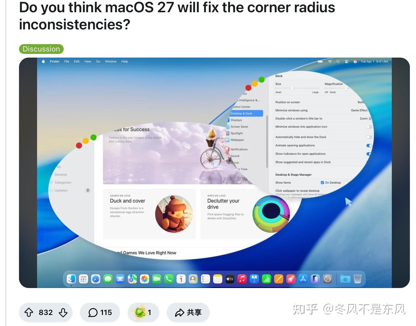 macOS 27 今晚发布！那些被吐槽了一整年的槽点，你最希望优化哪项？