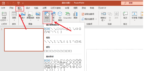 ppt怎么做流程图?一文详解如何在ppt上绘制流程图! - 知乎