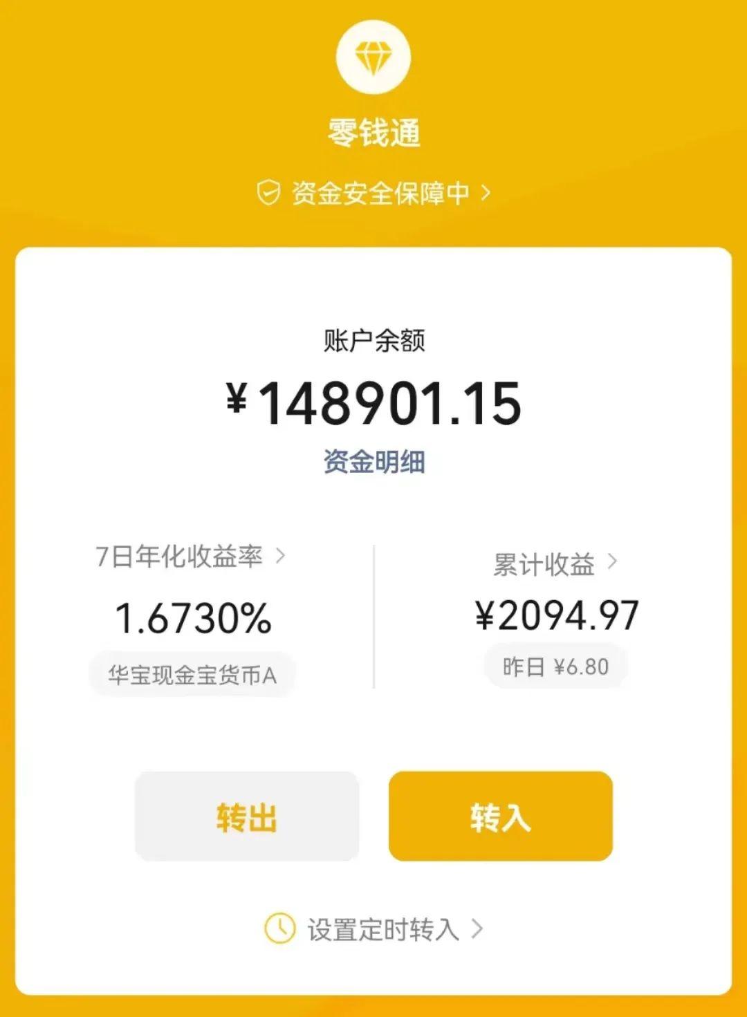 卖U】微众银行和支付宝被冻结是什么原因？ - 知乎