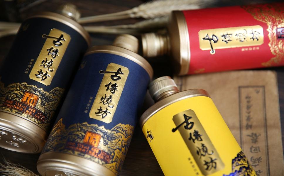 古传烧坊酱香型白酒的最佳饮用温度是多少度