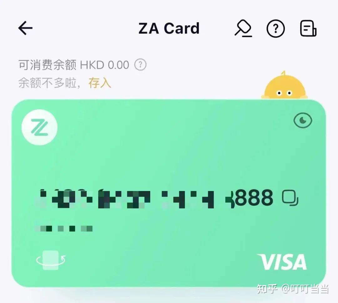 港卡开户】内地人香港银行开户选哪家？香港银行哪家开户好？如何操作港卡开户？需要准备哪些材料？需要注意什么？（附5分钟开户经验帖） - 知乎