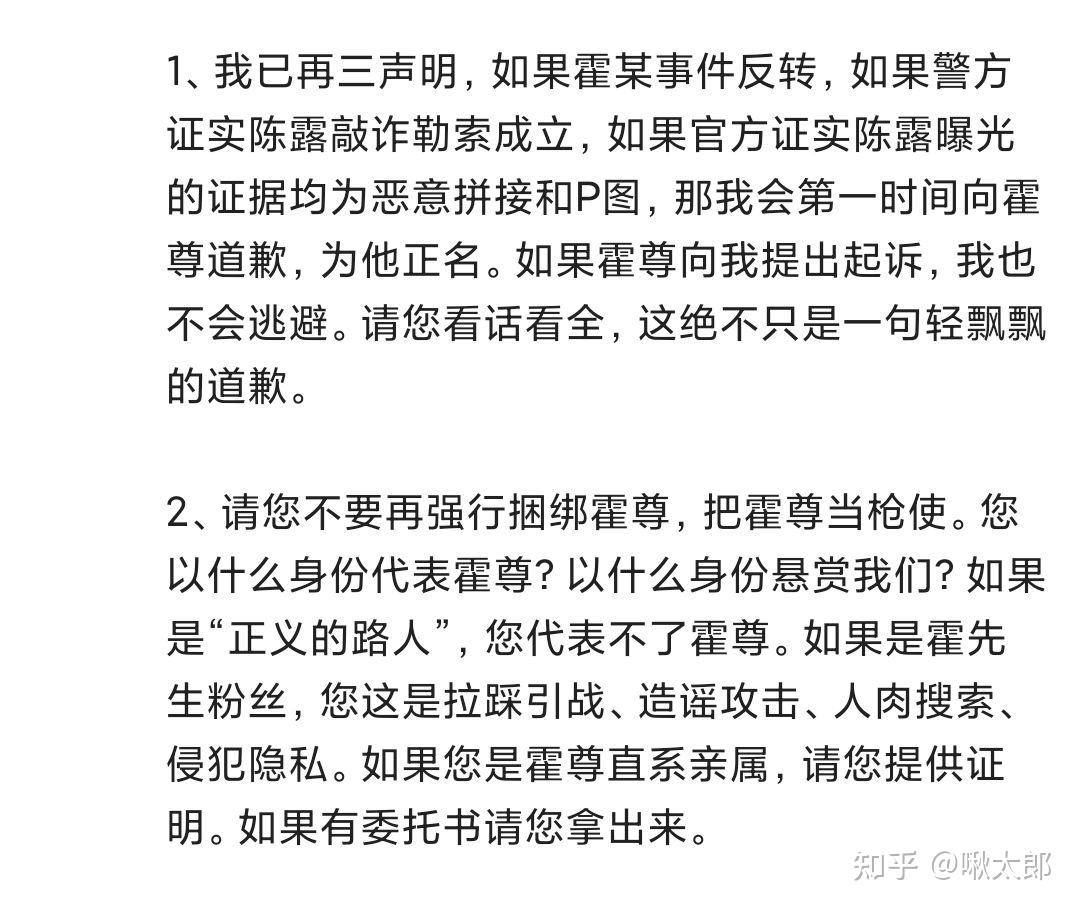 如何评价b站up主三代鹿人最新视频我遭受了一场无法抵抗的网络暴力