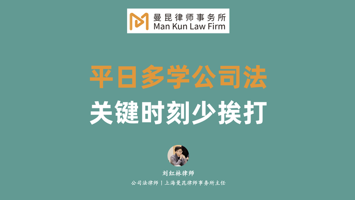 这6种情况，公司欠钱，股东要来还 - 知乎