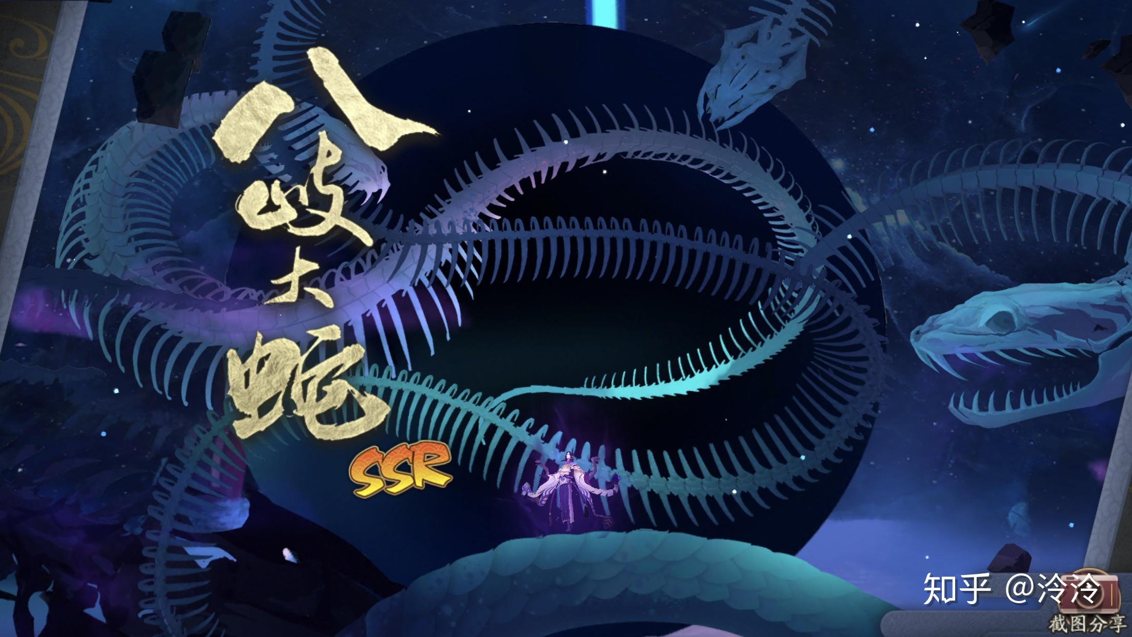 如何抽到八岐大蛇