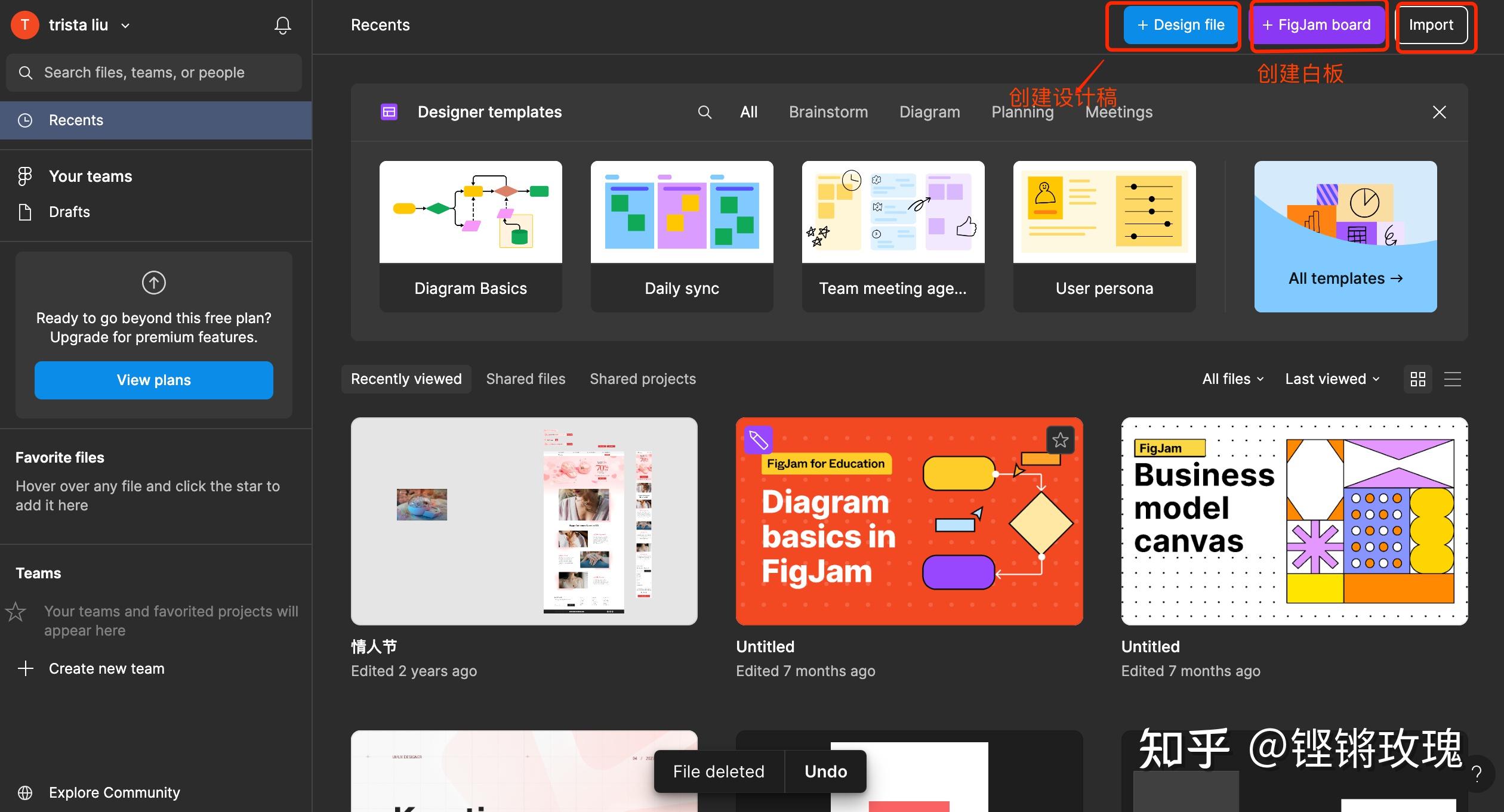 Figma怎么用?看这篇最全攻略,用完回不去了! - 知乎