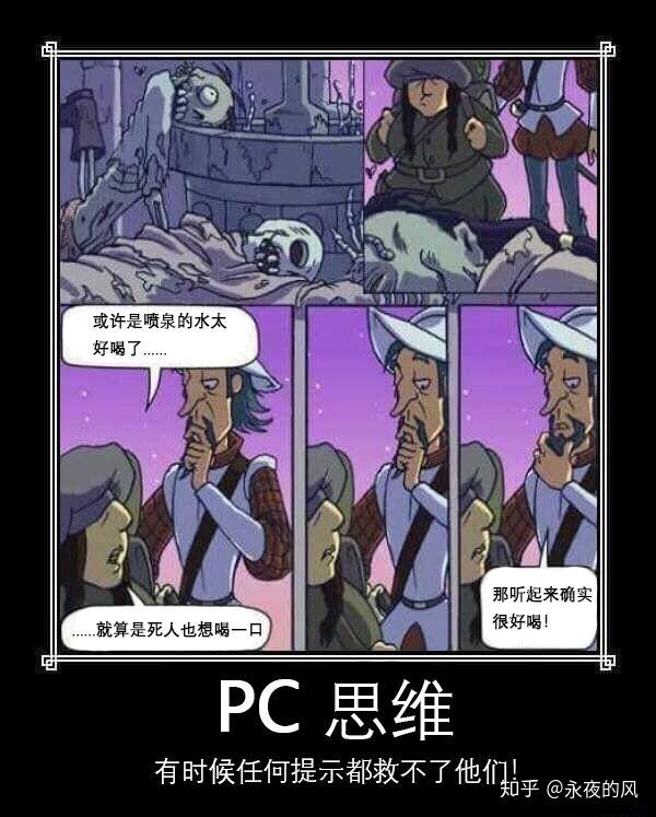 有没有大佬能提供一些关于coc跑团的沙雕图呢?