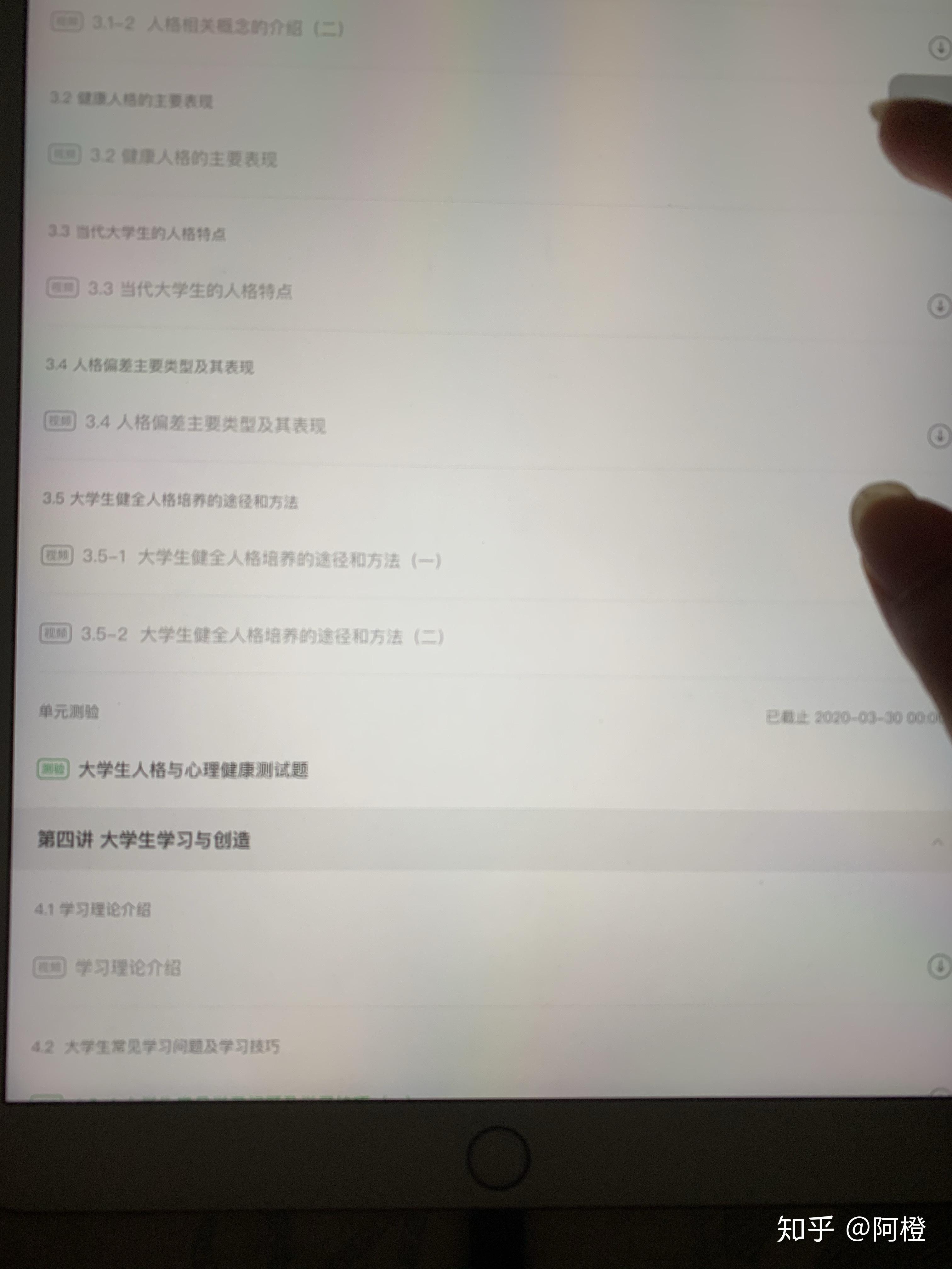 大学网课没刷完会怎样(大学网课没刷完算挂科吗)