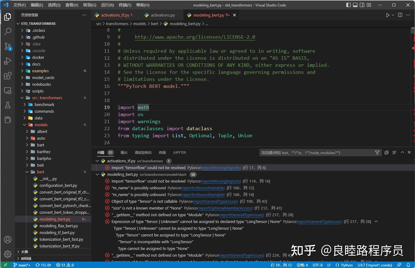 vscode中python使用类型标注后语法高亮不正常如何解决? - 知乎